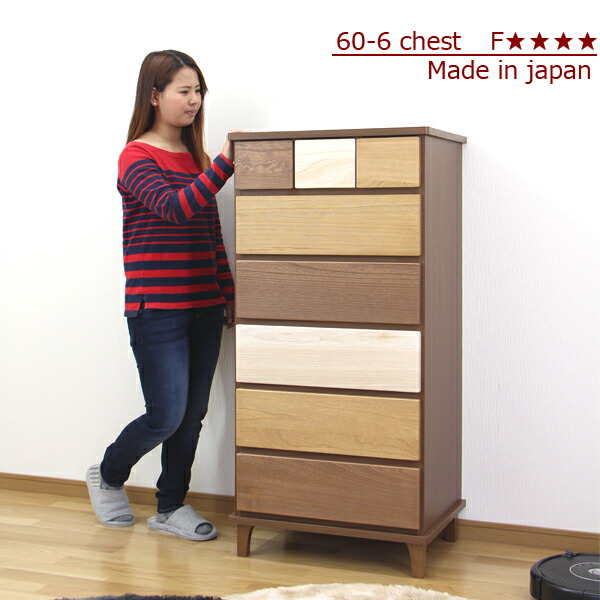 楽天市場】先着限定15％offクーポン タンス 桐箪笥 チェスト 桐ダンス