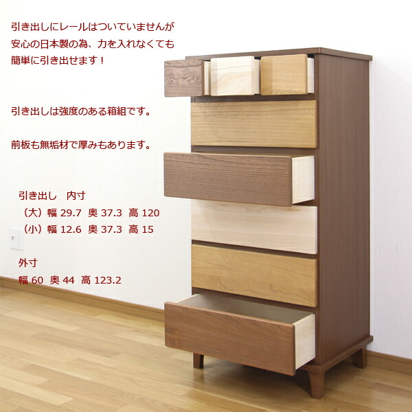 楽天市場】先着限定15％offクーポン タンス 桐箪笥 チェスト 桐ダンス