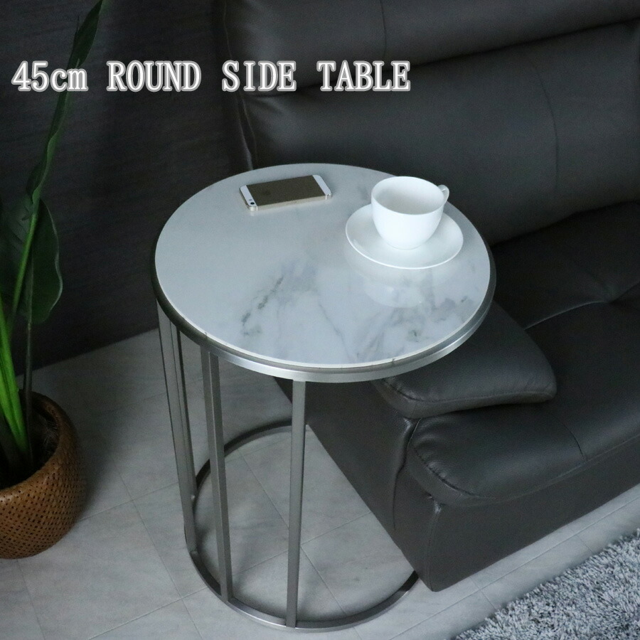 楽天市場】先着限定15％offクーポン サイドテーブル 大理石柄 高級