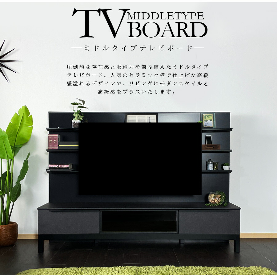 楽天市場】先着限定15％offクーポン テレビ台 おしゃれ オシャレ 幅150
