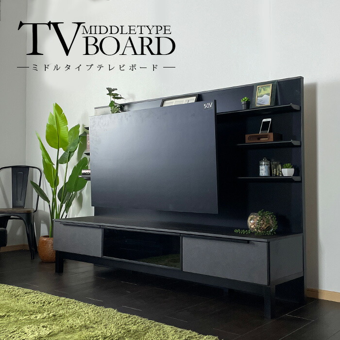 楽天市場】先着限定15％offクーポン テレビ台 おしゃれ オシャレ 幅180