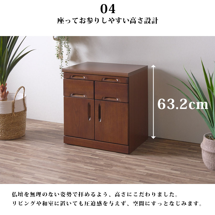 楽天市場】先着限定15％offクーポン 仏壇 台 チェスト 仏壇チェスト