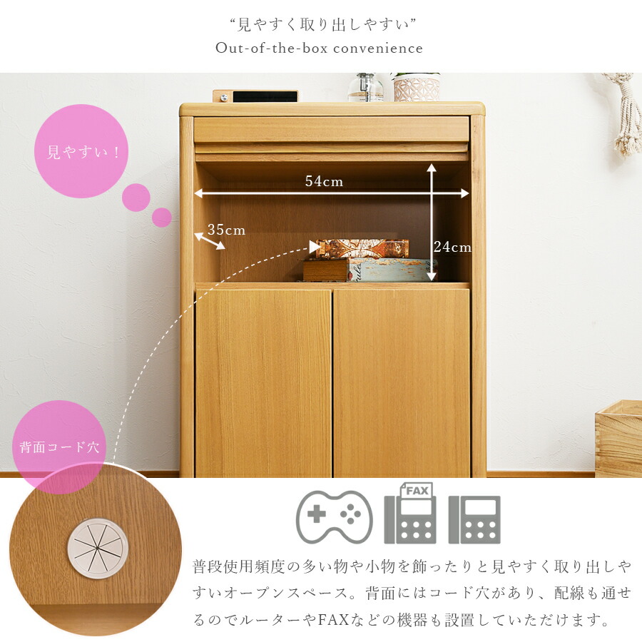 電話台・ファックス台 Hana 電話台 マホガニー天然木 幅42cm （ 電話