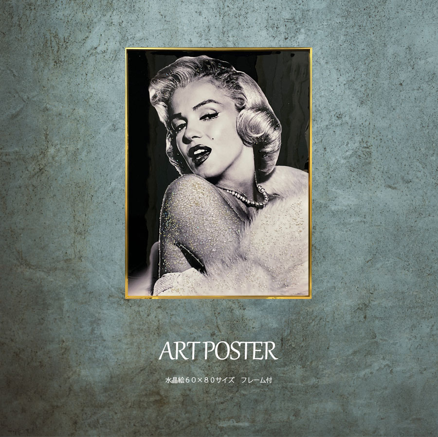 アートパネル マリリンモンロー 絵 アート 絵画 額縁 額絵 ポスター