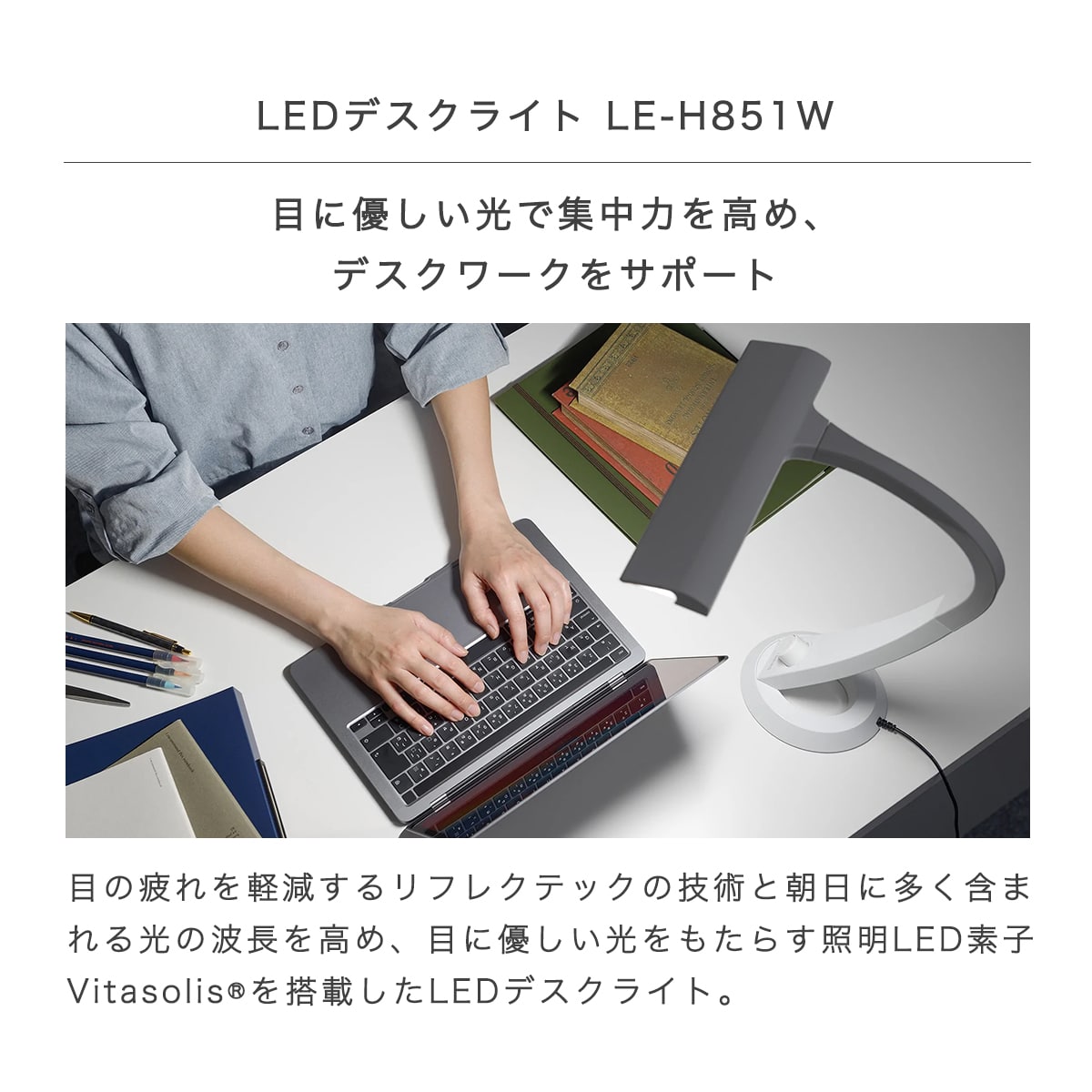 楽天市場】デスクライト LED 目に優しい ツインバード 照明 スタンド