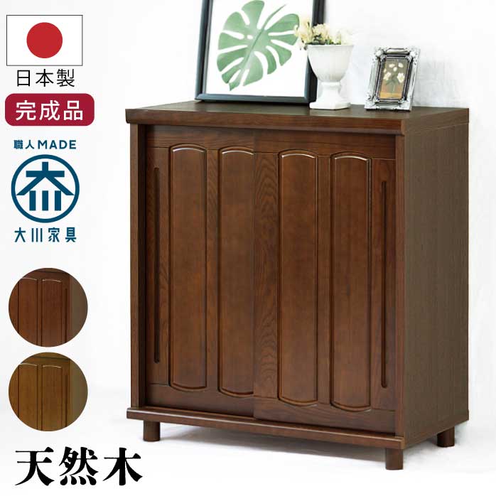 楽天市場】レトロ（下駄箱・シューズボックス｜玄関収納）：収納家具