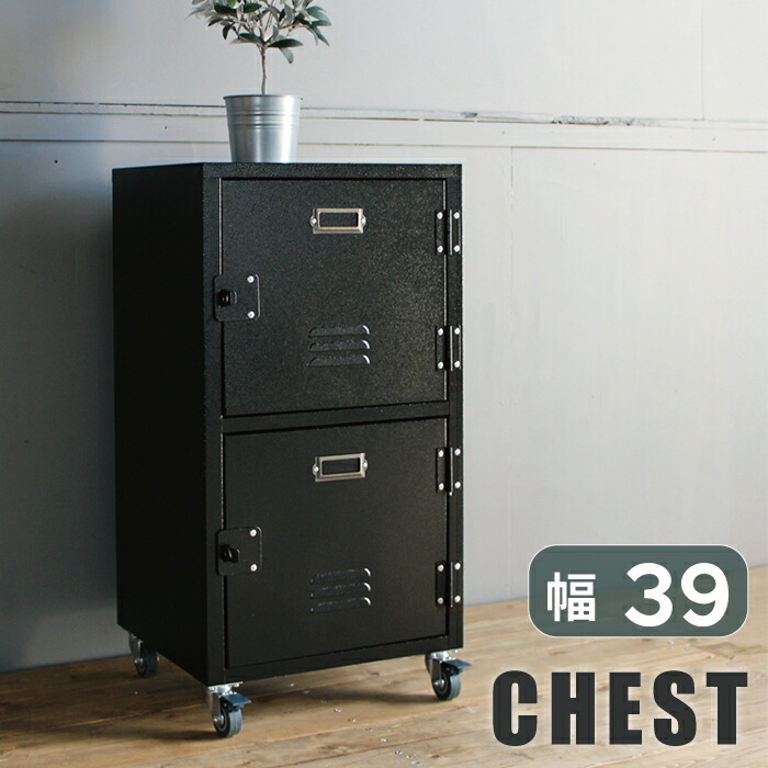 ミリタリー キャビネット」の人気商品一覧 | 安い商品を通販サイトから