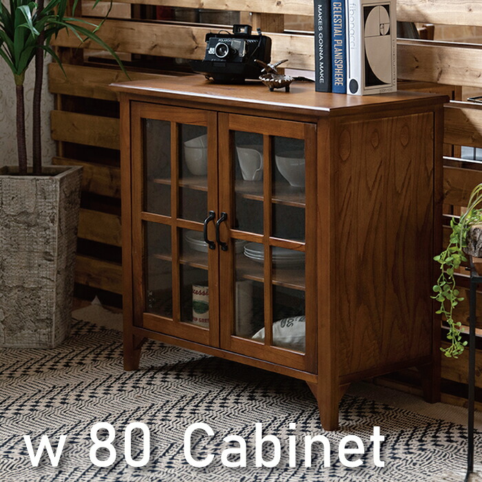 楽天市場】キャビネット おしゃれ 木製 幅80 コンパクト 北欧