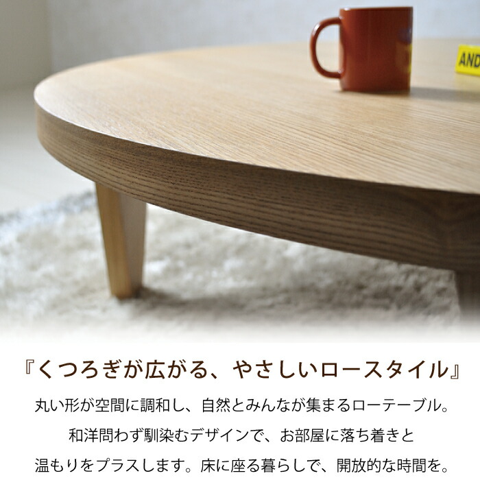 楽天市場】[7%offクーポン3/31まで] 座卓 折りたたみ おしゃれ 100 幅