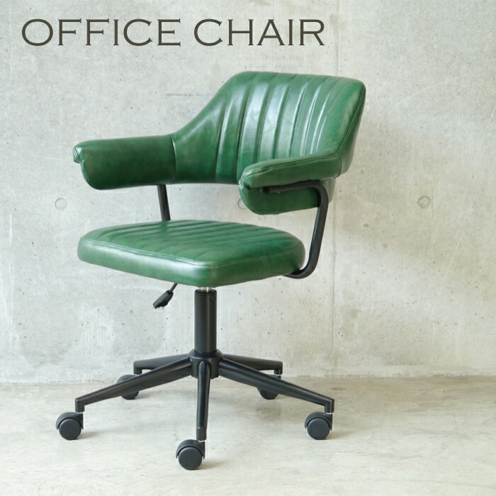 楽天市場】オフィスチェア おしゃれ キャスター付き デスクチェア 高さ