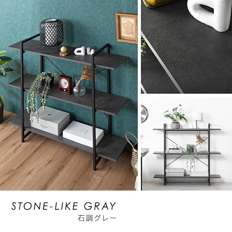 楽天市場】選べるレビュー特典あり◇オープンシェルフ オープンラック