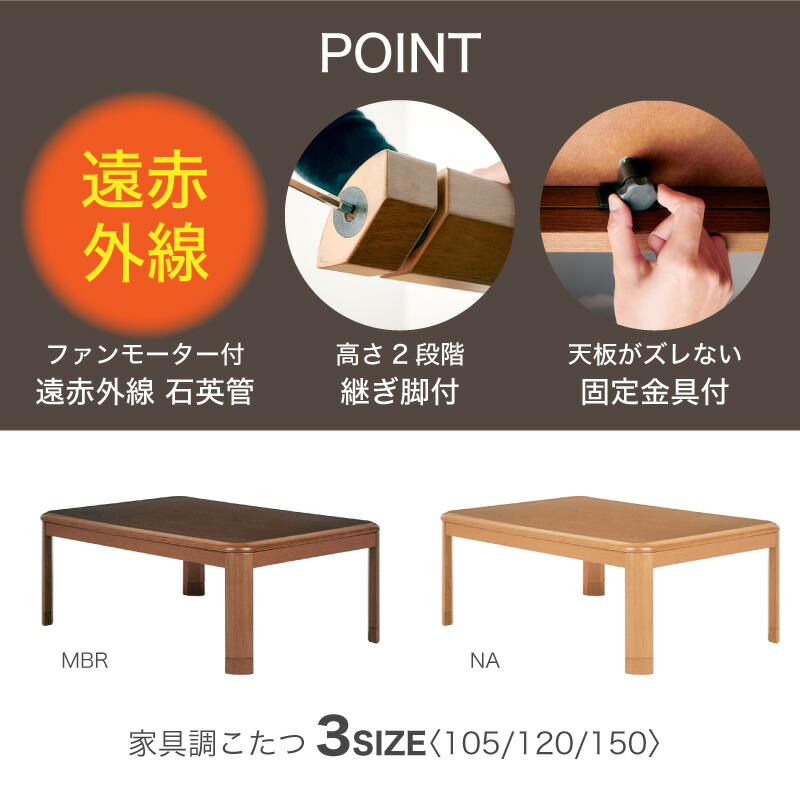 楽天市場】7%クーポン2/11迄☆ こたつセット UV天板 150×85 150cm