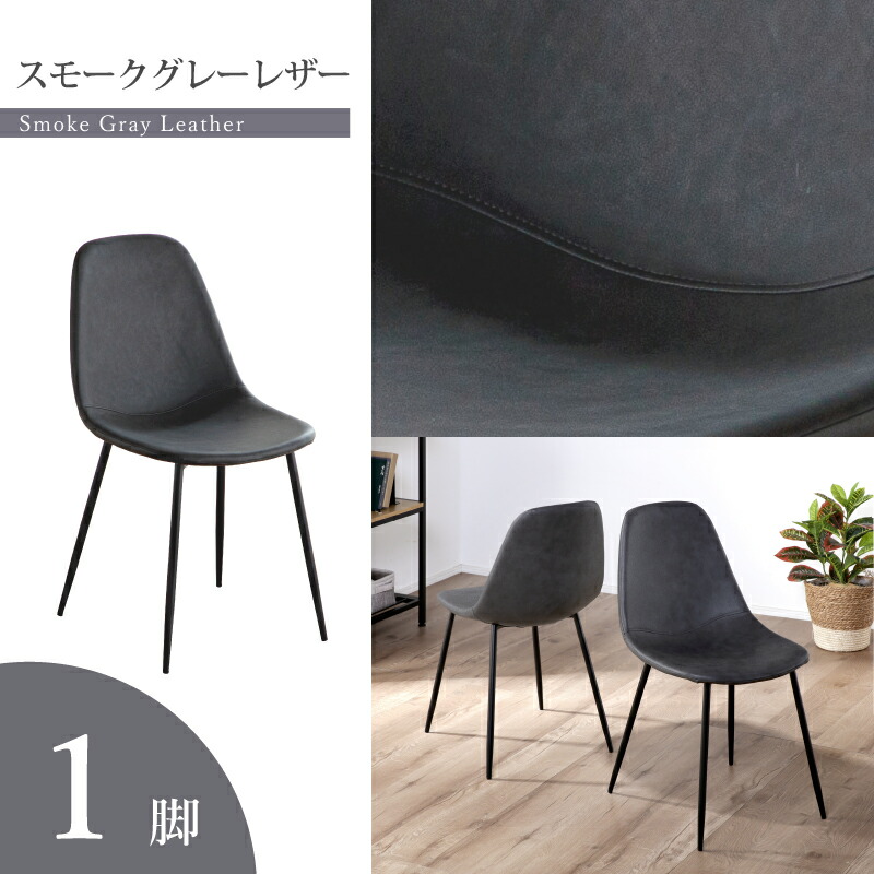 楽天市場】7%クーポン2/11迄☆ 選べる2タイプ ダイニングチェア 2脚 4