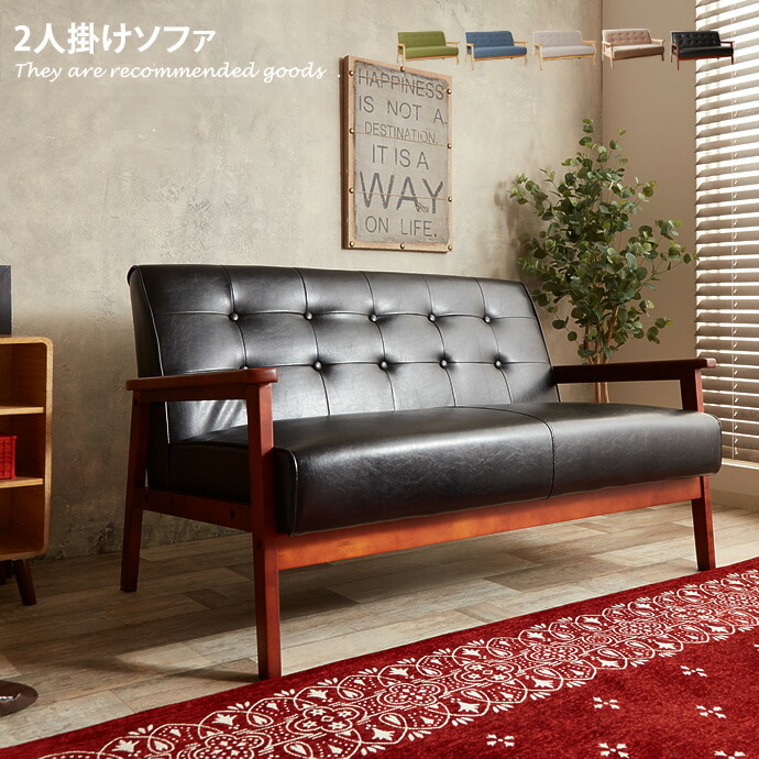 楽天市場】【クーポンで15％OFF! 2/10 0:00~ 2/11 23:59まで☆】ソファ