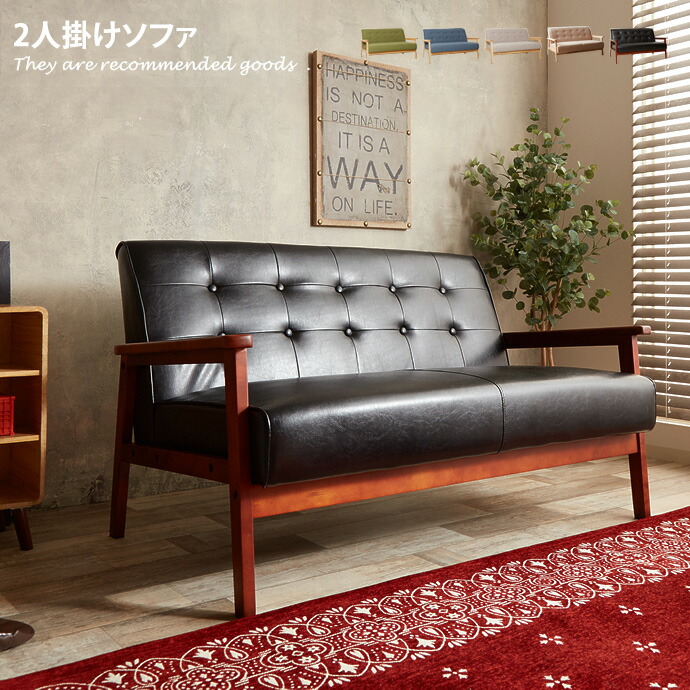 楽天市場】【クーポンで15％OFF! 2/10 0:00~ 2/11 23:59まで☆】ソファ