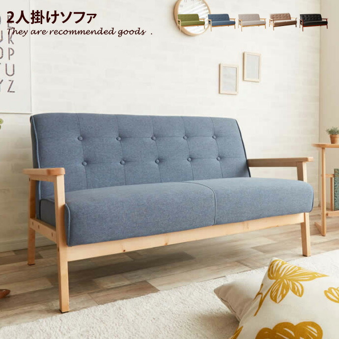 楽天市場】【クーポンで15％OFF! 2/10 0:00~ 2/11 23:59まで☆】ソファ