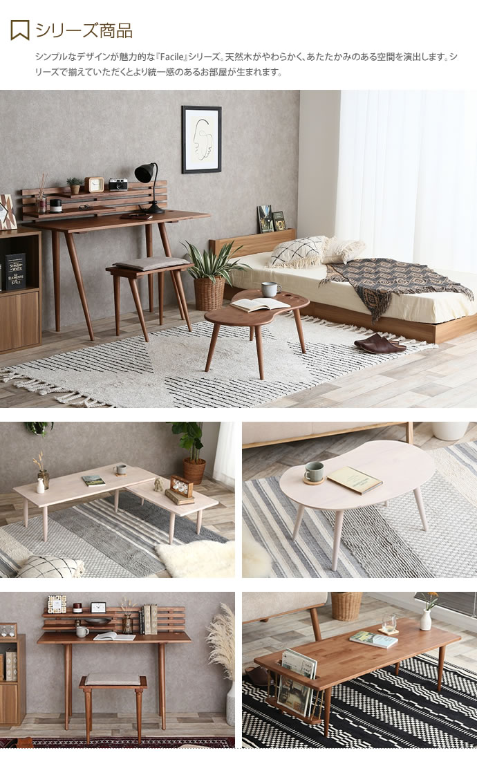 楽天市場】【デスクセット】 デスク チェア 2点セット PC パソコン