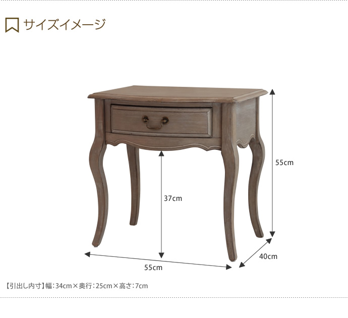 楽天市場】Shabby chic サイドテーブル テーブル シャビーシック 木製