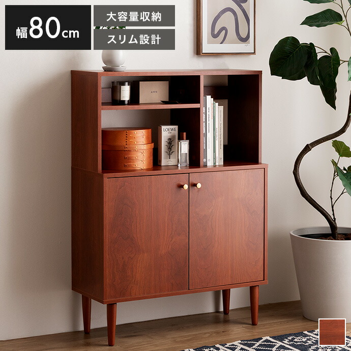 メンテ済】小降りなビンテージの収納棚 サイドボード 本棚 食器棚