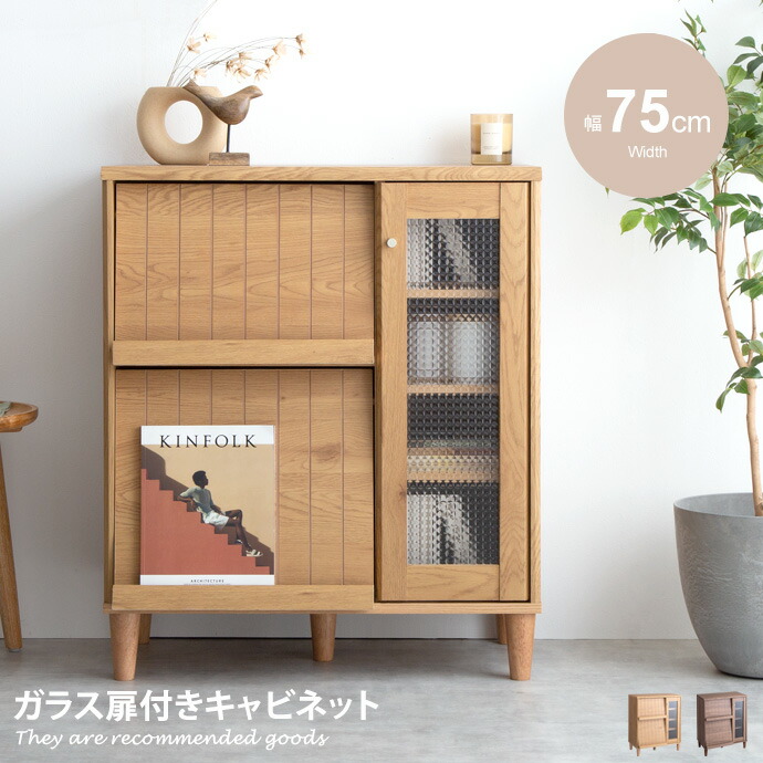 楽天市場】キャビネット ラック シェルフ 収納 収納家具 収納ラック 棚