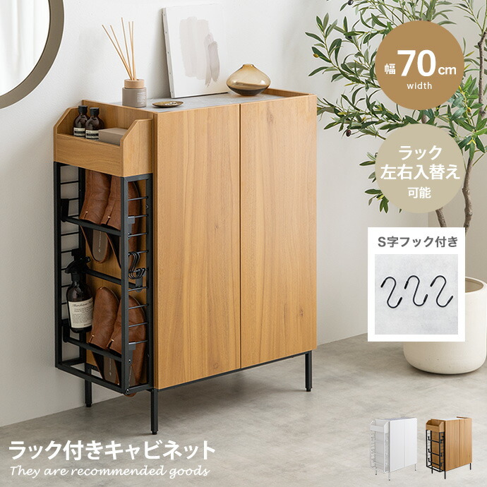 楽天市場】キャビネット 収納家具 マルチラック 多機能 リビング