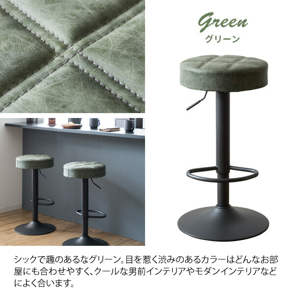 楽天市場】カウンターチェア バーチェア 昇降式 カフェ風 椅子