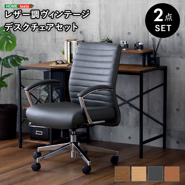 楽天市場】デスク チェア セット パソコンデスク L字型 昇降式 デスク