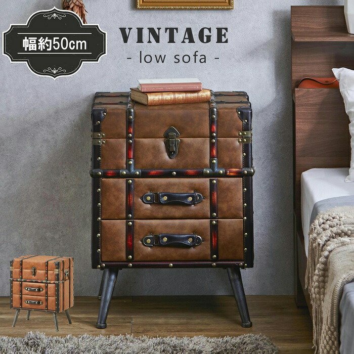 楽天市場】ボックスチェスト チェスト タンス たんす 棚 リビング 寝室