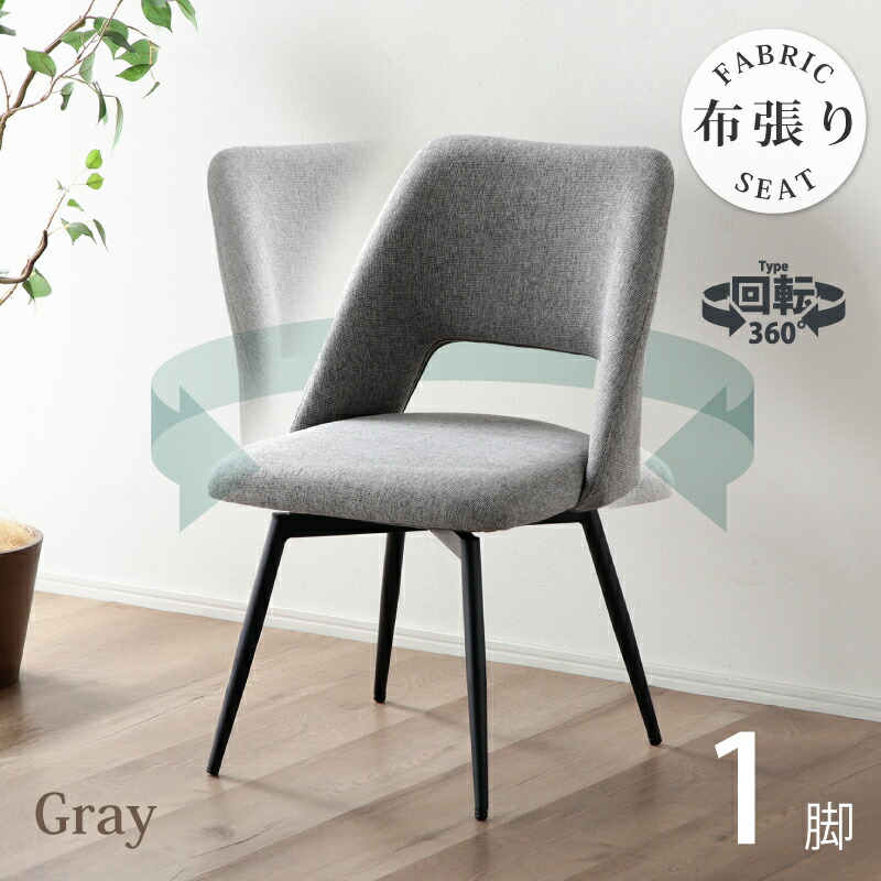 楽天市場】最大7%offクーポン 11日迄□ダイニングチェア 1脚 2脚 4脚