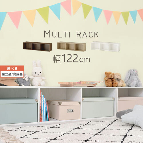 楽天市場】絵本棚 おもちゃ 収納 ラック ロータイプ 横長 木製 一段