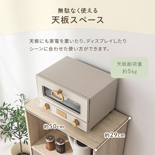 ナチュラルウッドの木製キャビネット(RoRo様専用)