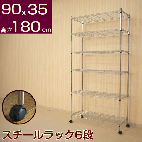 楽天市場】スチールラック（高さ（cm）180 ～ 189.9）の通販