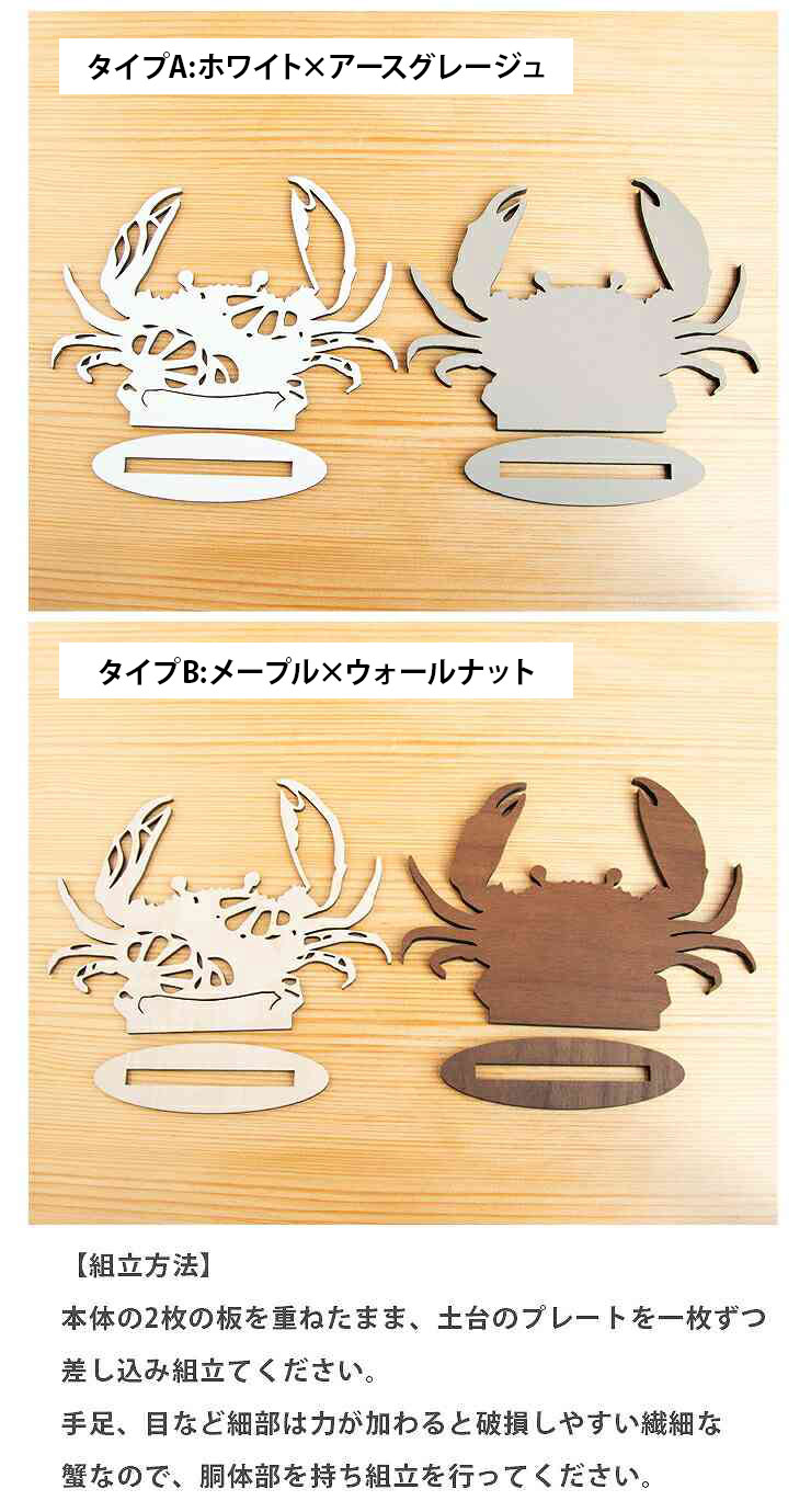 楽天市場】☆ P10倍 マラソン限定 ☆ 蟹 オブジェ アクセサリー