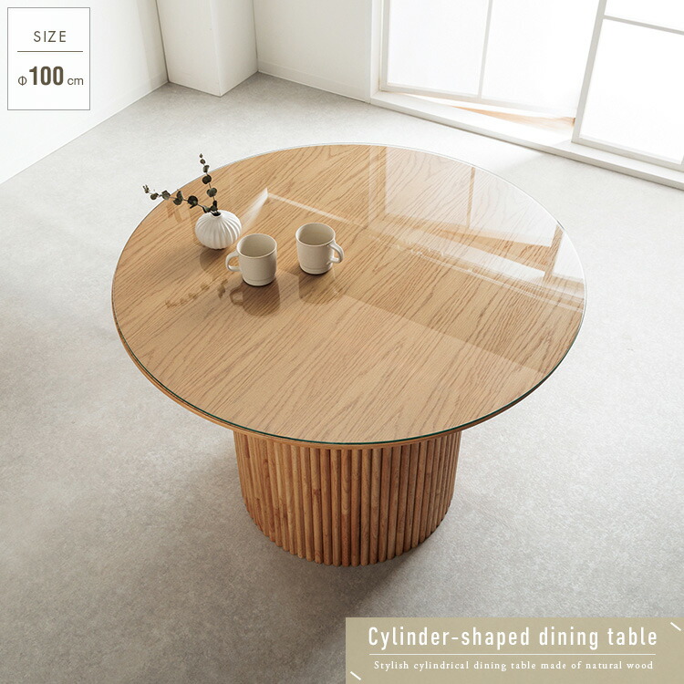 ☆ミッドセンチュリー☆ 丸型 ラウンドテーブル ビンテージ 強化ガラス