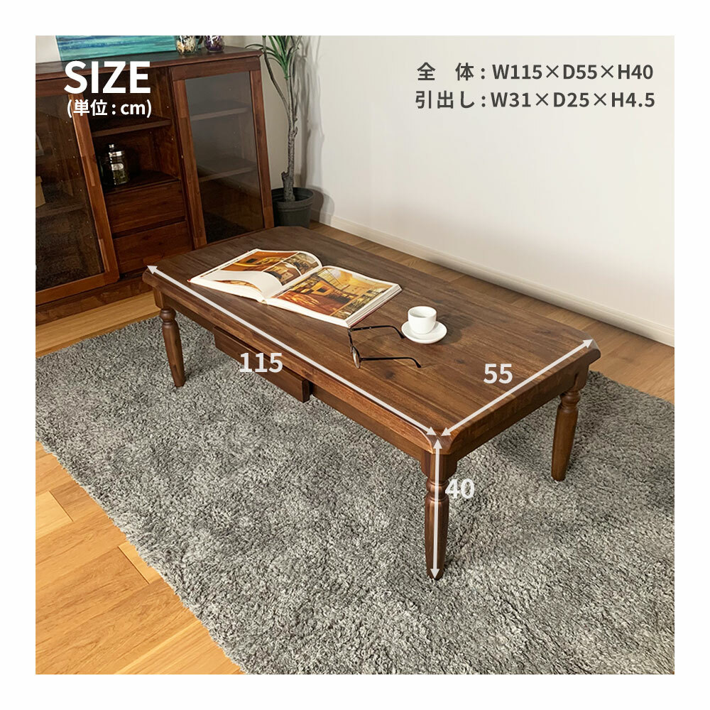 楽天市場】テーブル おしゃれ 115センターテーブル ローテーブル