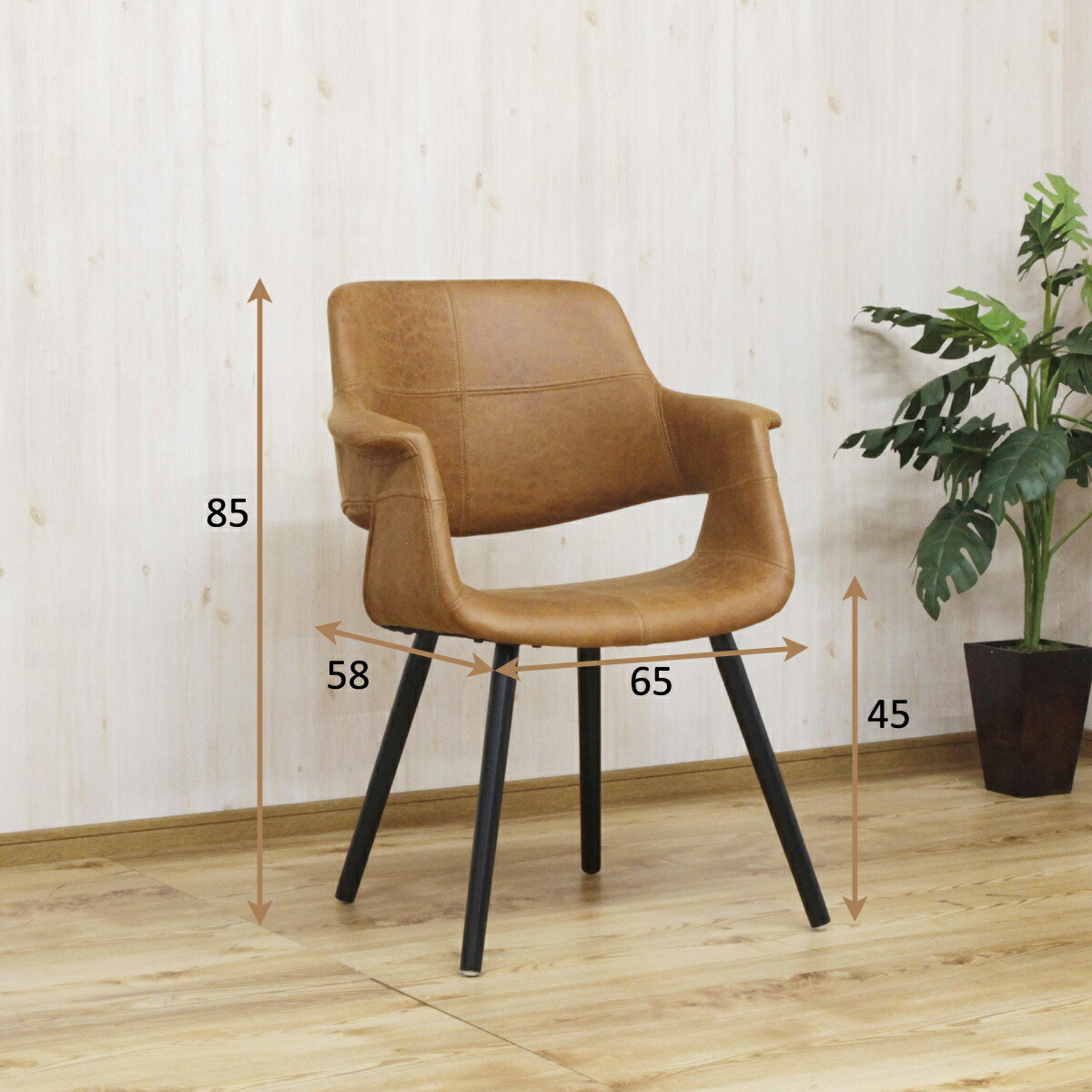 楽天市場】【11日は11％off!】ダイニングチェア アームチェア