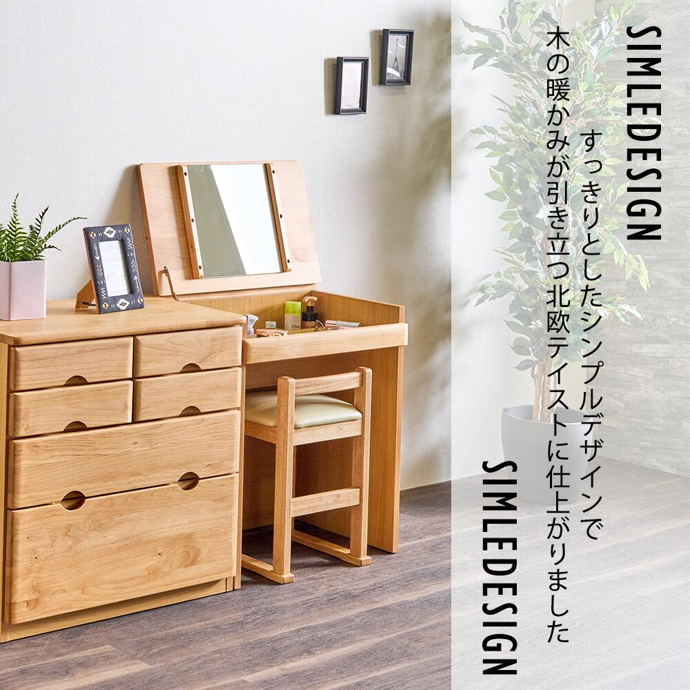 楽天市場】【10日は15％OFFの日!】ドレッサー コンパクト おしゃれ