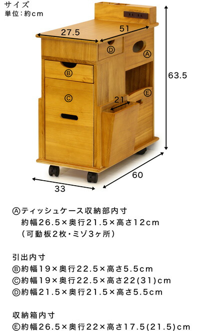 整理収納アドバイザー監修 サイドテーブル 直接渡し可能 整理収納