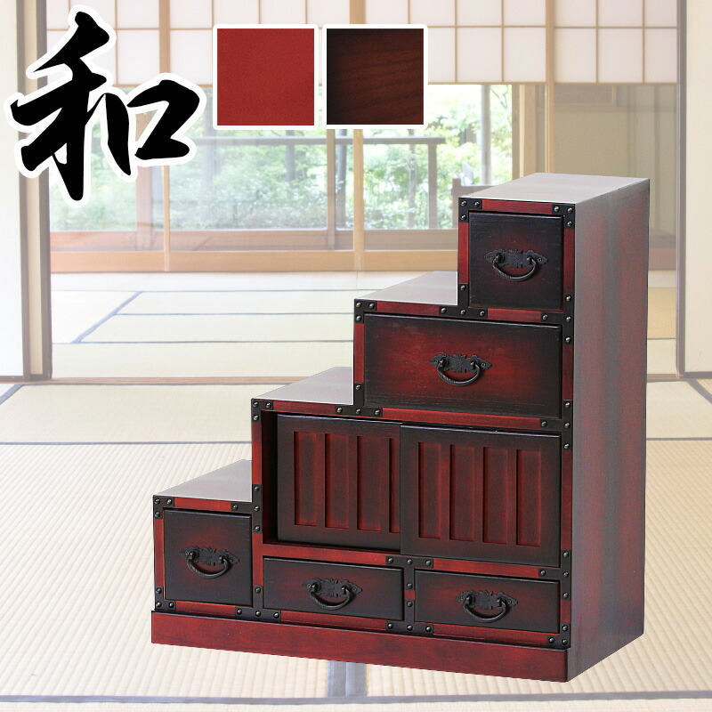 楽天市場】最大3000円OFFクーポン配布中 02/09(月)20:00〜 階段箪笥 幅