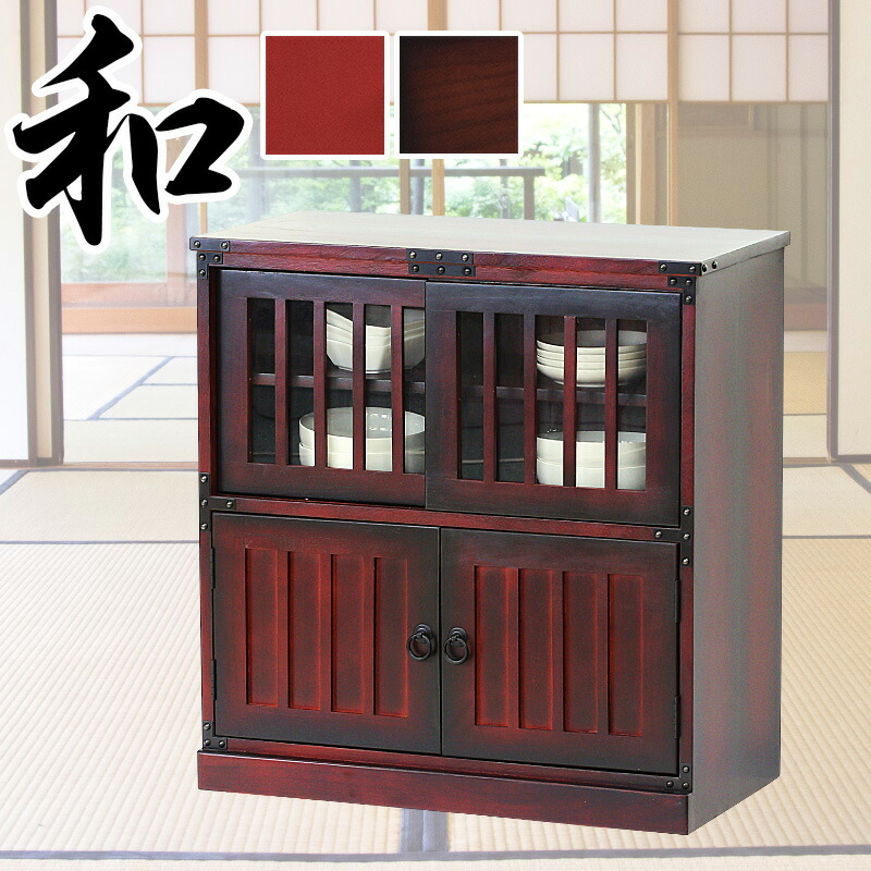 楽天市場】最大3000円OFFクーポン配布中 02/09(月)20:00〜 水屋箪笥 幅