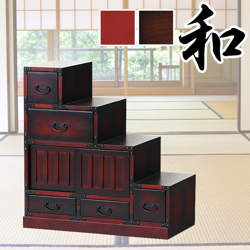 楽天市場】最大3000円OFFクーポン配布中 02/09(月)20:00〜 階段箪笥 幅