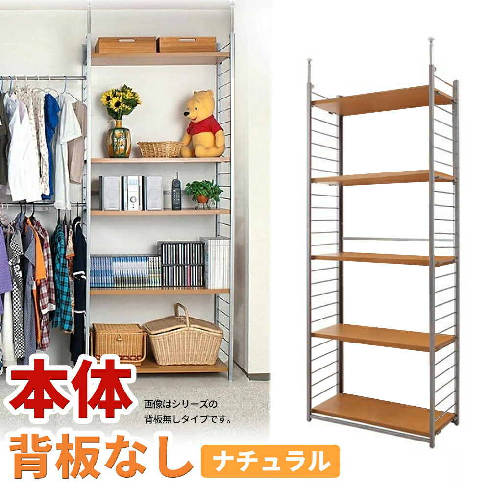 楽天市場】突っ張り パーテーション 幅90cm 背板無しタイプ ホワイト