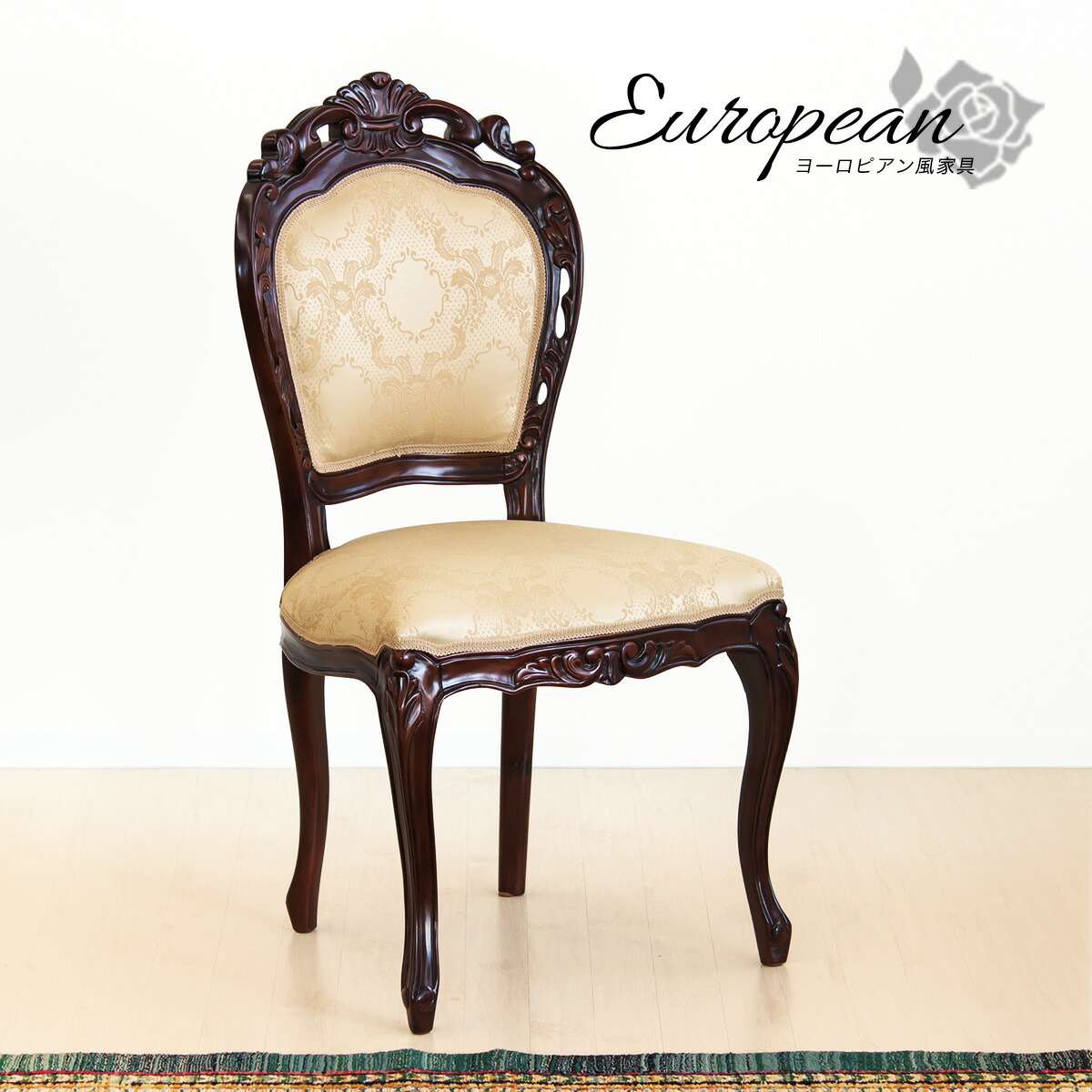 楽天市場】最大3000円OFFクーポン配布中 02/09(月)20:00〜 マホガニー