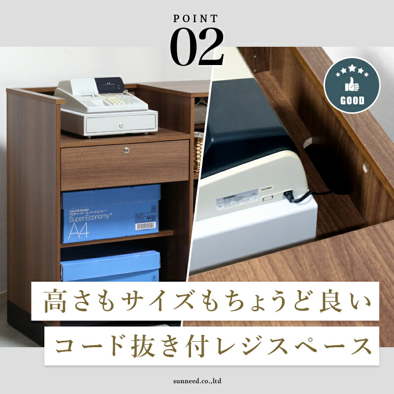 楽天市場】【最大1,200円OFFクーポン配布中】 レジ台 受付カウンター