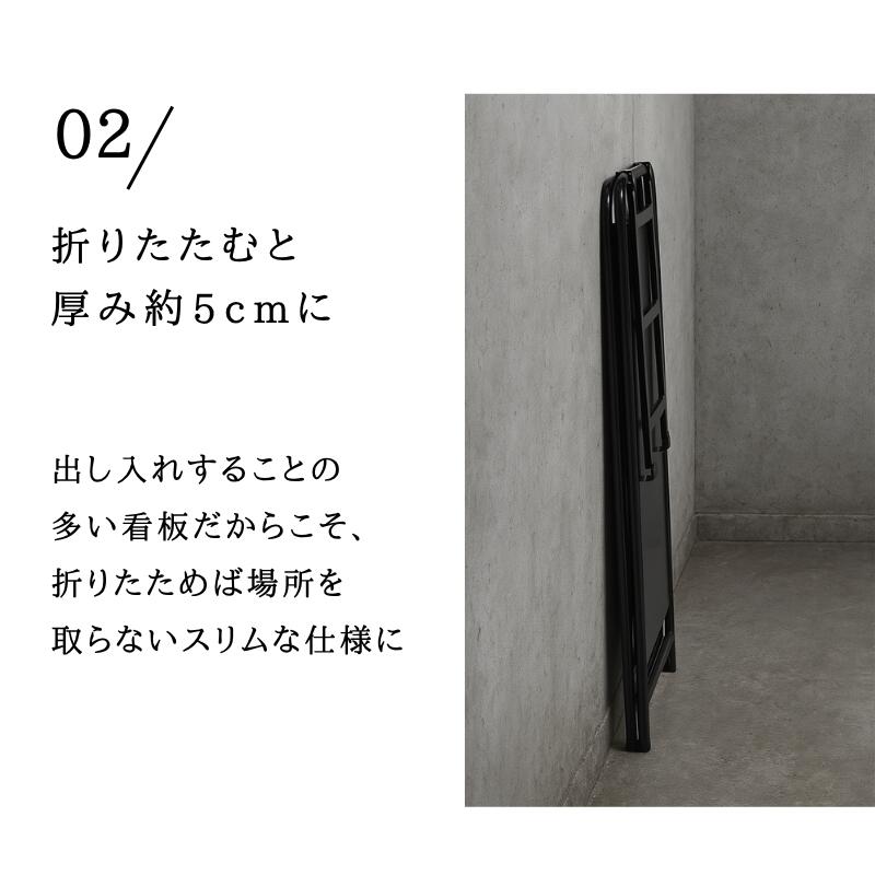 楽天市場】看板 店舗用 スタンド 立て看板 サインボード 折り畳み 店舗