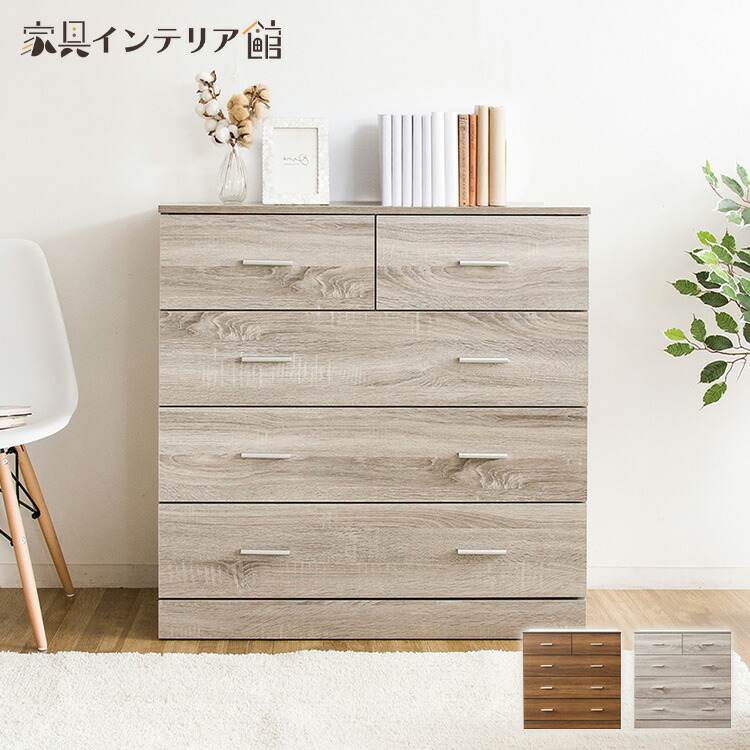 楽天市場】チェスト 引き出し 4段 北欧 白 おしゃれ アンティーク 大