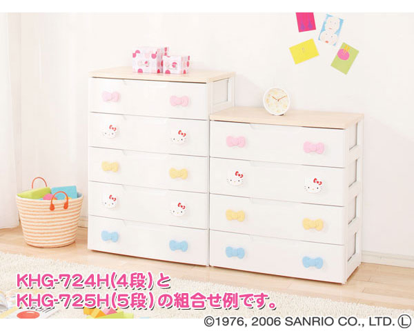 美品✨キティちゃん タンス 木製 チェスト 引き出し ハローキティ