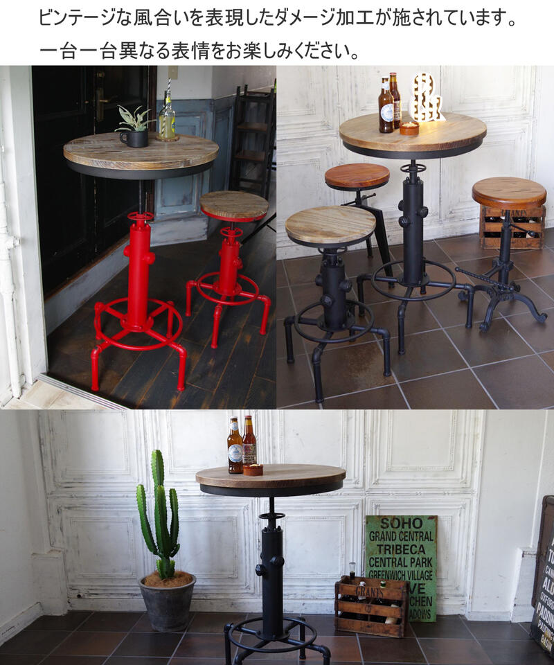 楽天市場】バーテーブル おしゃれ カウンターテーブル ビンテージ