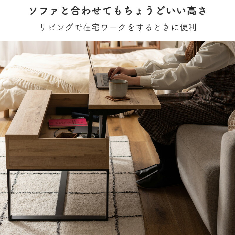 楽天市場】昇降テーブル テーブル リビングテーブル ローテーブル 北欧
