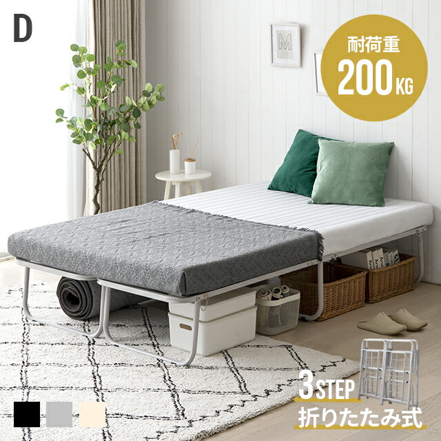 赤字価格！パイプベッド 折りたたみベッド シングル 組立簡単 （S